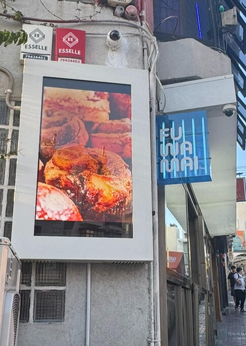 Digital Signage Digital Signage